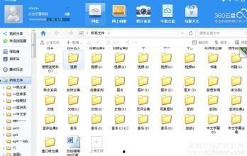 小视频在线国产